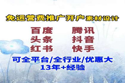 某行业百度信息流广告的实战案例