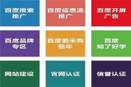 案例解析：关键词竞价排名策略调整